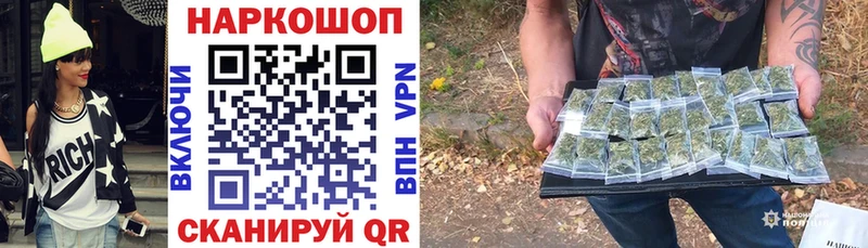 Купить Гашиш Бошки Шишки Вейп ТГК Мефедрон Cocaine Alpha PVP Донской