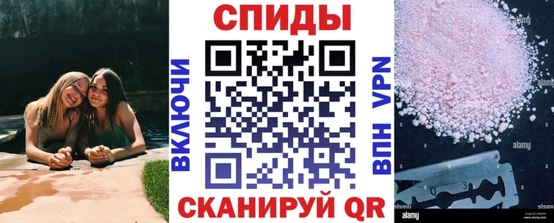 Купить  Донской  Амфетамин 97% 