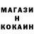 Кодеин напиток Lean (лин) Peder Bjurinder