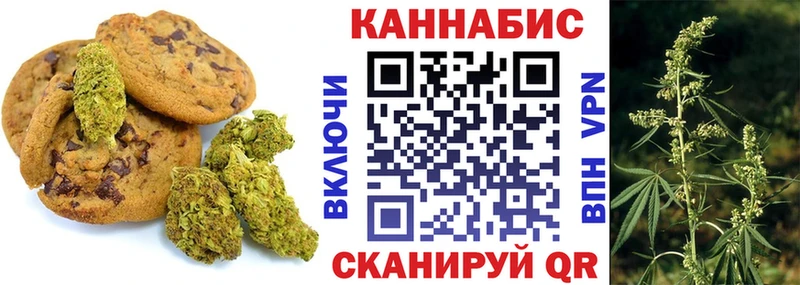 Canna-Cookies марихуана  Купить закладки  Донской 
