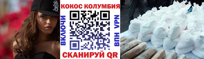 Cocaine Fish Scale  Купить закладки  Донской 