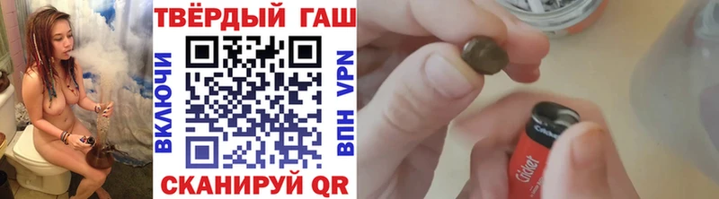 Купить  Донской  ГАШИШ 40% ТГК 