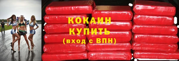 MDMA Дмитров