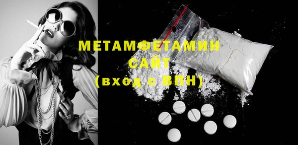 MDMA Дмитров