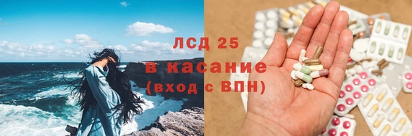 MDMA Дмитров