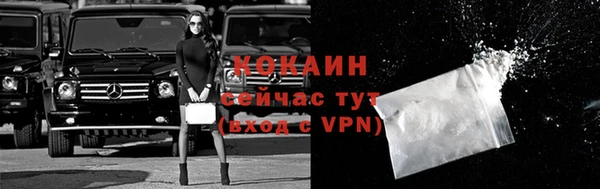 ALPHA-PVP Дмитриев