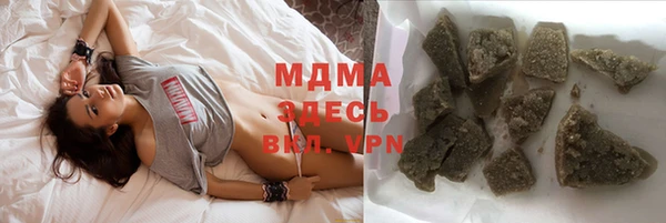 MDMA Дмитров