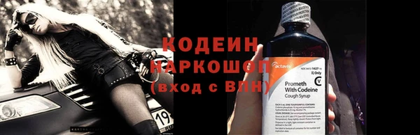 амфетамин Ельня