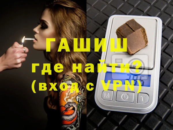 амфетамин Ельня