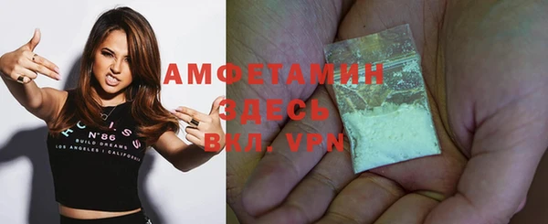ALPHA-PVP Дмитриев