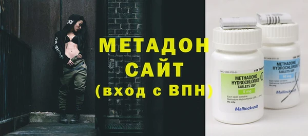 MDMA Дмитров