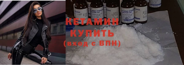 COCAINE Елизово