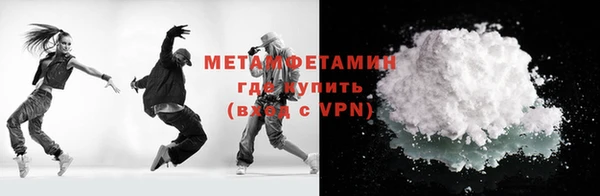 амфетамин Ельня