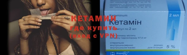 MDMA Дмитров