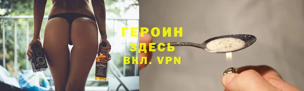 COCAINE Елизово