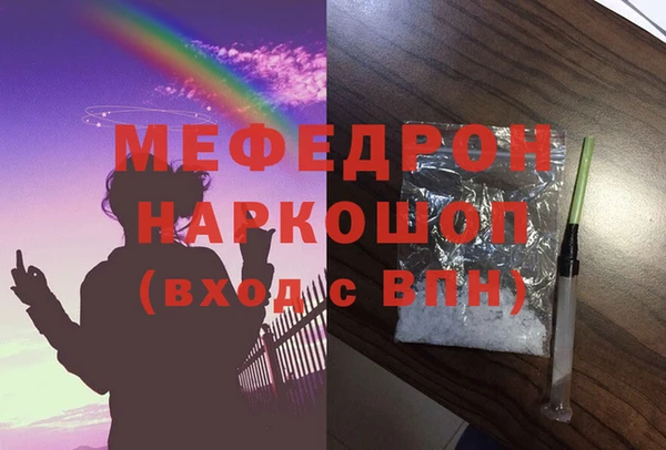 метадон Елабуга