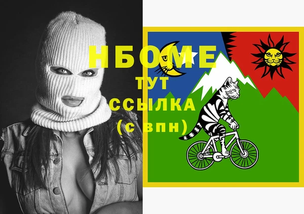 ALPHA-PVP Дмитриев