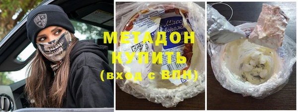 MDMA Дмитров