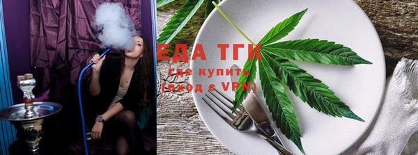 COCAINE Елизово