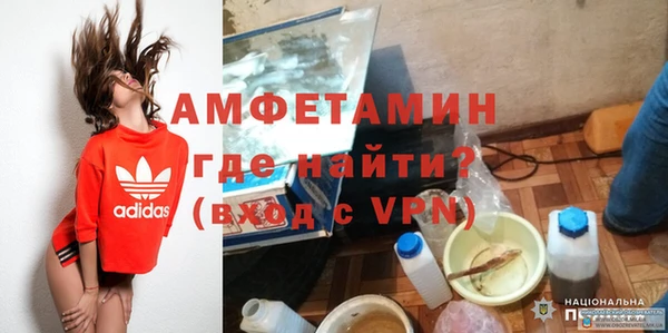 ALPHA-PVP Дмитриев
