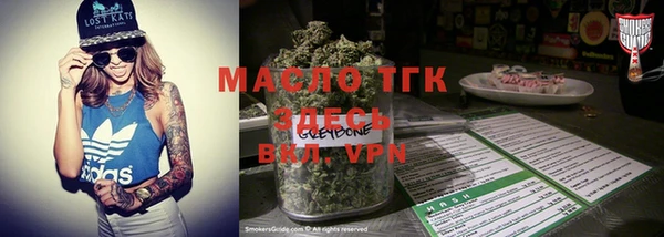 MDMA Дмитров