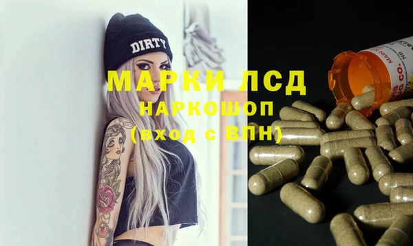 ALPHA-PVP Дмитриев