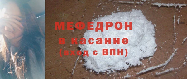 метадон Елабуга