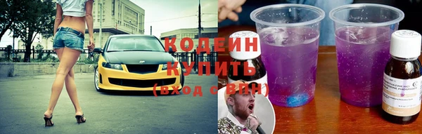амфетамин Ельня