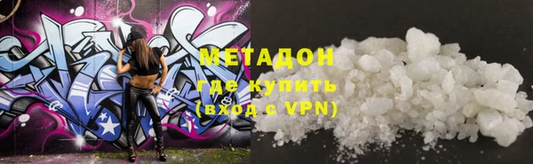 MDMA Дмитров