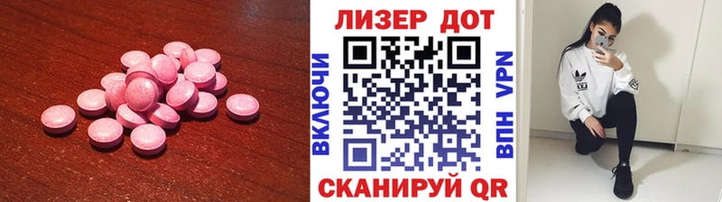 ЛСД экстази ecstasy  Купить где  Донской 