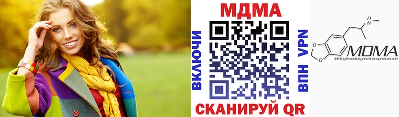 МДМА Molly  Купить где  Донской 