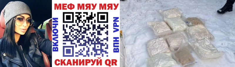 Купить  Донской  Меф кристаллы 