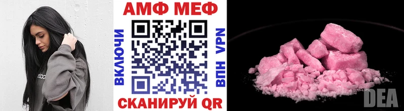 Купить закладки  Донской  Первитин Декстрометамфетамин 99.9% 