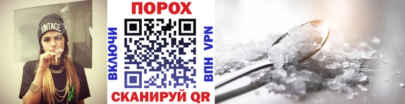 Метамфетамин Methamphetamine Донской
