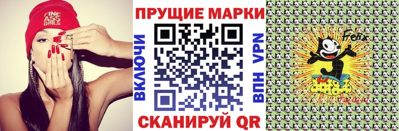 Купить где  Донской  Марки NBOMe 1500мкг 