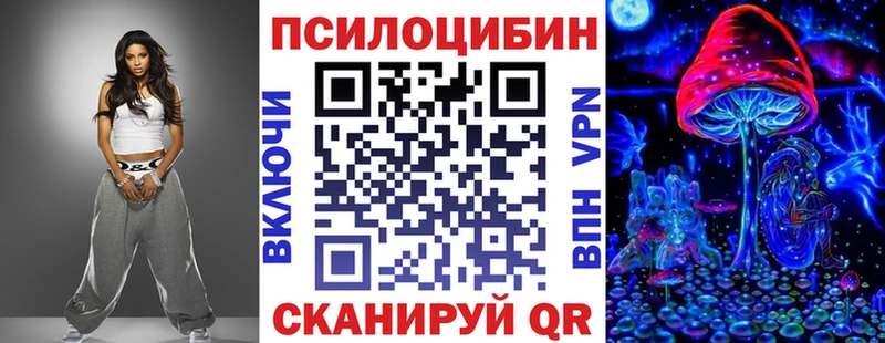 Псилоцибиновые грибы прущие грибы  Купить где  Донской 